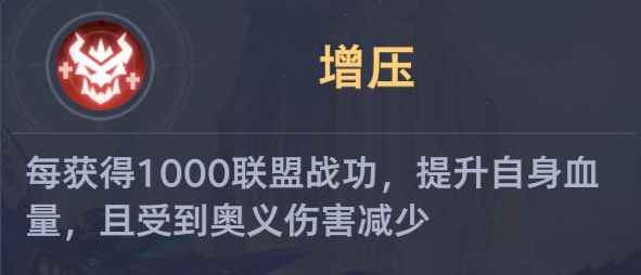 斗罗大陆猎魂世界联盟会战BOSS乌龟打法教程