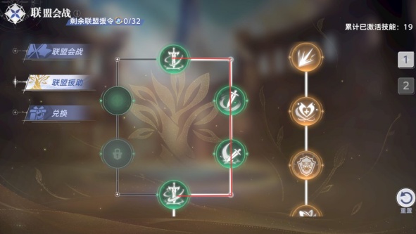 斗罗大陆猎魂世界联盟会战BOSS乌龟打法教程