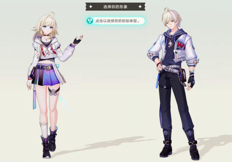 崩坏因缘精灵男女主角介绍