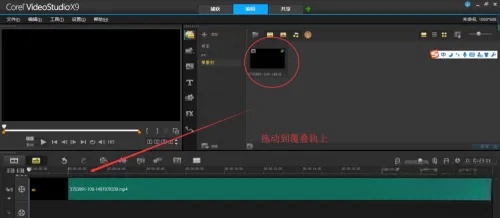 会声会影中文版