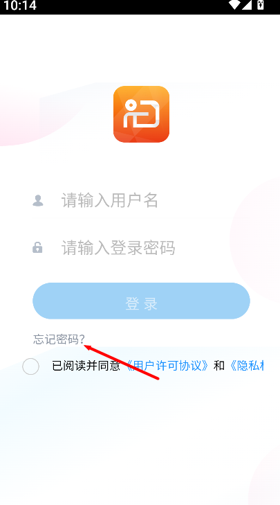 研修掌上通手机版