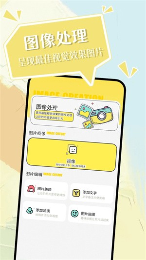 小精灵美化旧版截图1