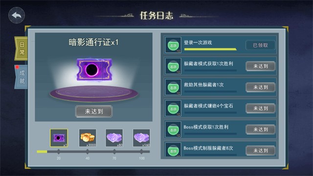 恐怖躲猫猫2无广告版截图1