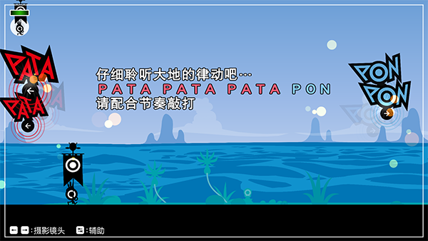 啪嗒砰3汉化版截图2