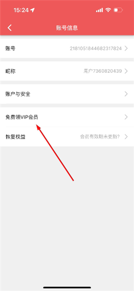 有灵日历