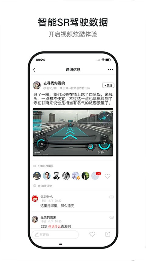 盯盯拍最新版截图2