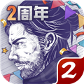 阿瑞斯病毒2九游版