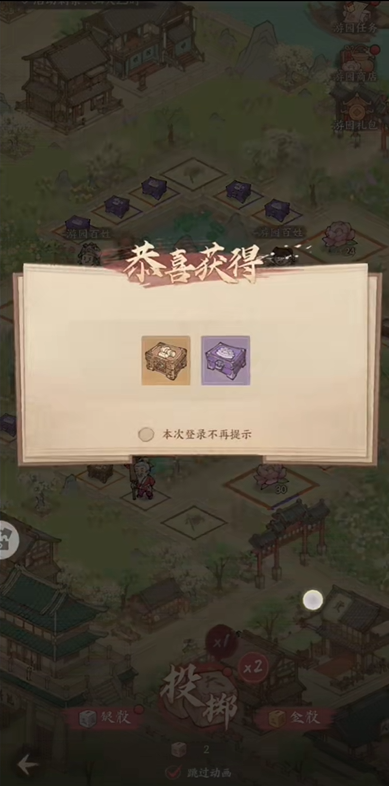 这城有良田荣耀币获得方法