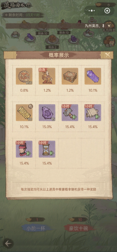 这城有良田荣耀币获得方法