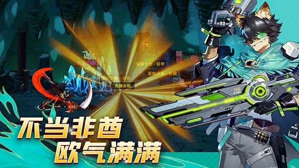 动物大联盟怀旧版截图3