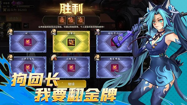 动物大联盟怀旧版截图4