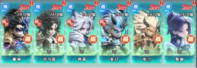 三国天命再临最强阵容推荐