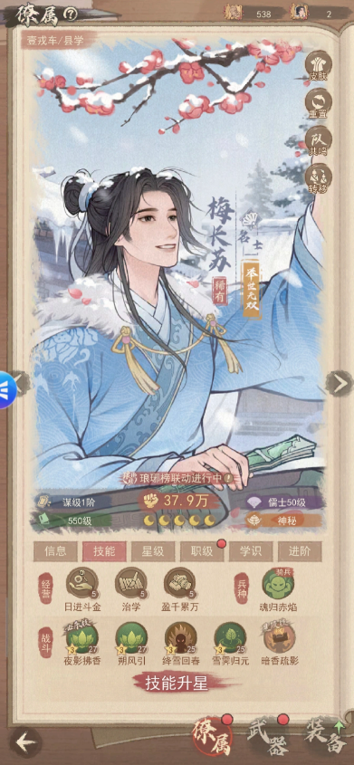 这城有良田李清照队阵容宝具搭配攻略