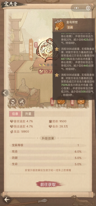 这城有良田李清照队阵容宝具搭配攻略