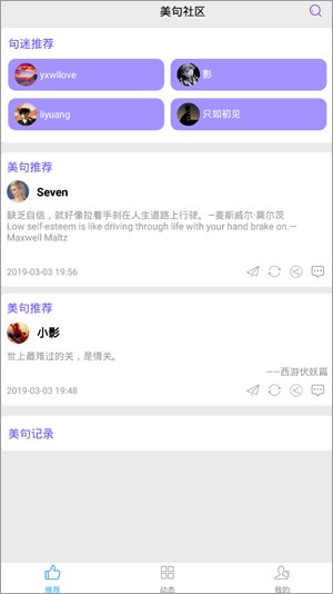 神奇小部件直装版