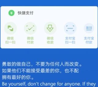 神奇小部件直装版