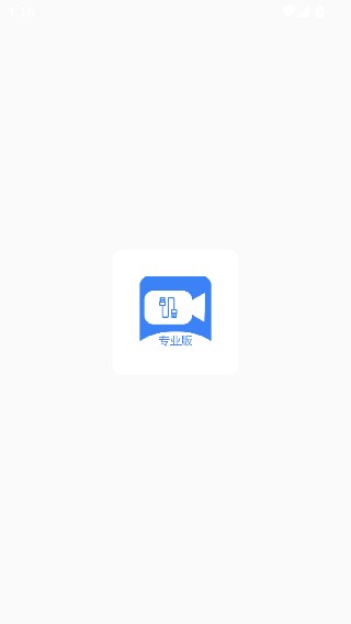 USB摄像头Pro