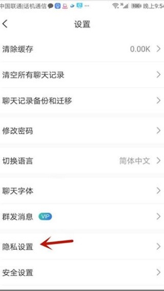 思语