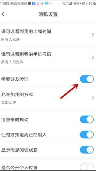 思语