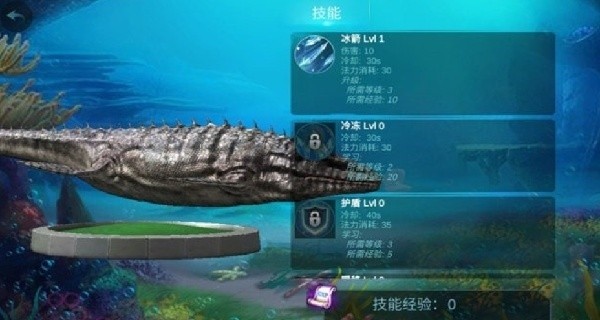沧龙模拟器无敌版