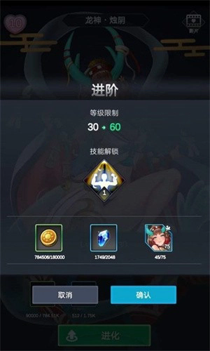 逆王传说最新版截图2