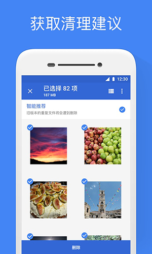文件极客老版本截图1