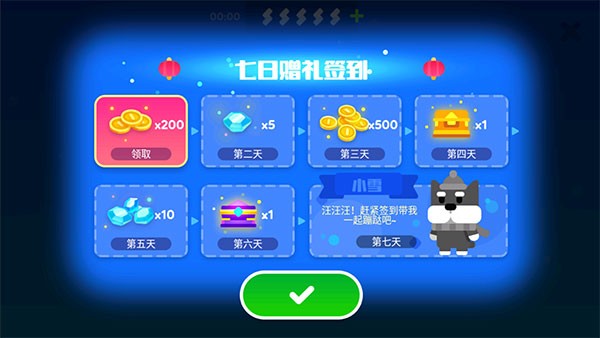 快乐的肥猫安卓版