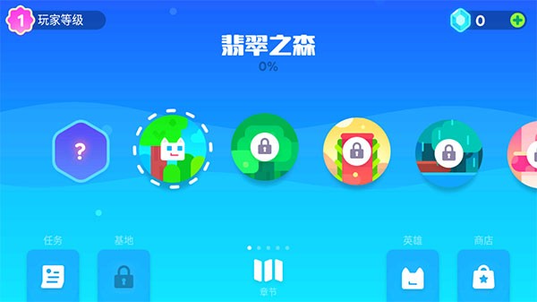 快乐的肥猫安卓版