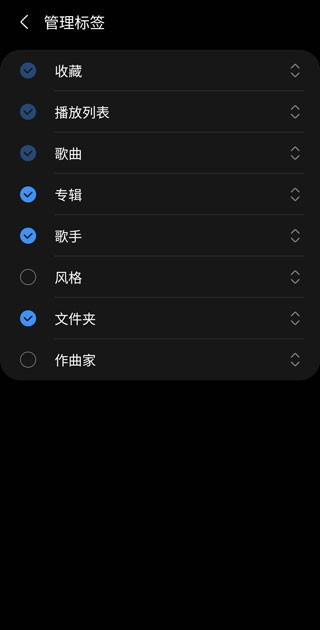 三星音乐国行版