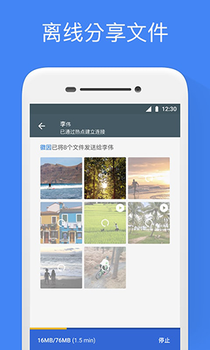 文件极客老版本截图2