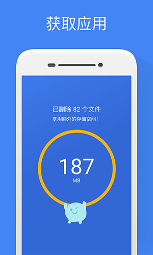 文件极客老版本截图4