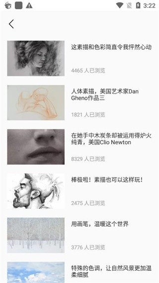 熊猫绘画