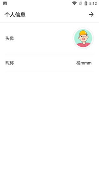 Remini油画中文版