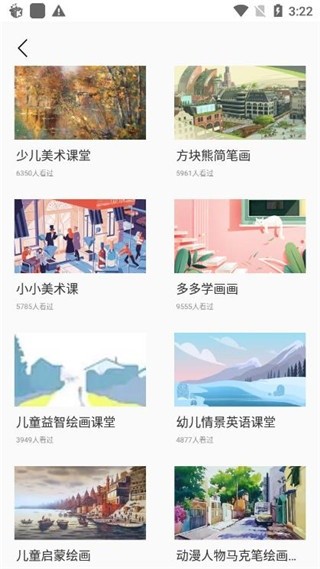 熊猫绘画