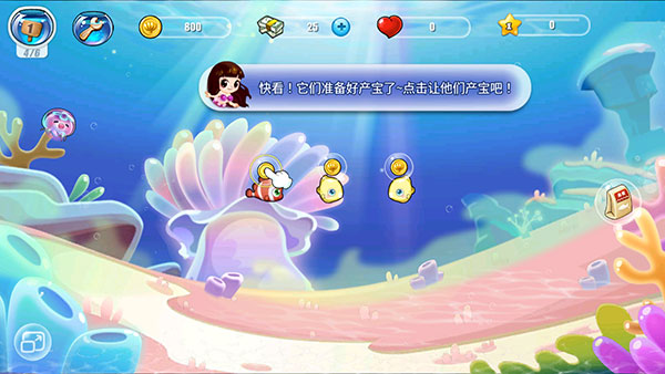 开心水族箱百度版