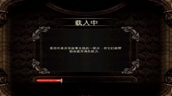 地牢猎手2安卓版