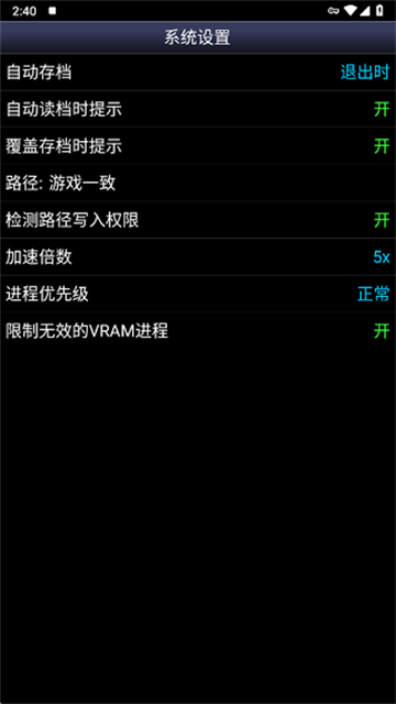 SFC模拟器TV版截图1