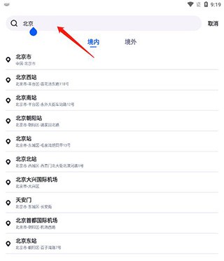 新知卫星云图旧版本