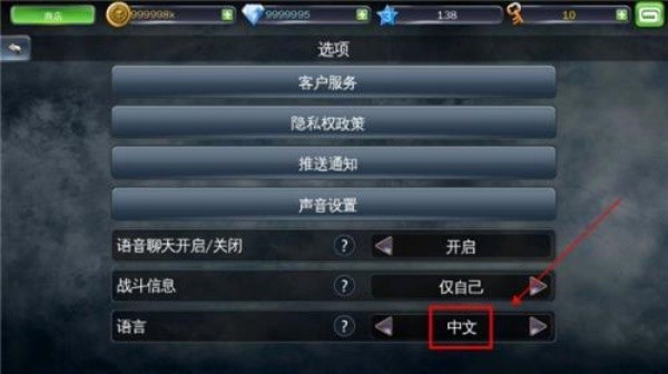 地牢猎手2安卓版
