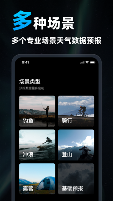 新知卫星云图旧版本截图1