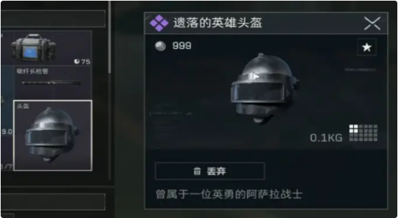 三角洲行动佐拉位置任务教程