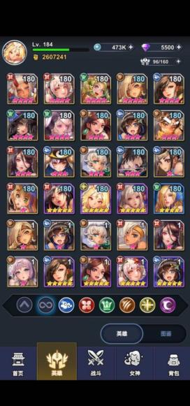 逆王传说最新版