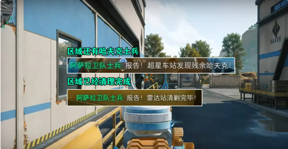 三角洲行动佐拉位置任务教程