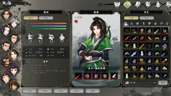 逸剑风云决安卓版