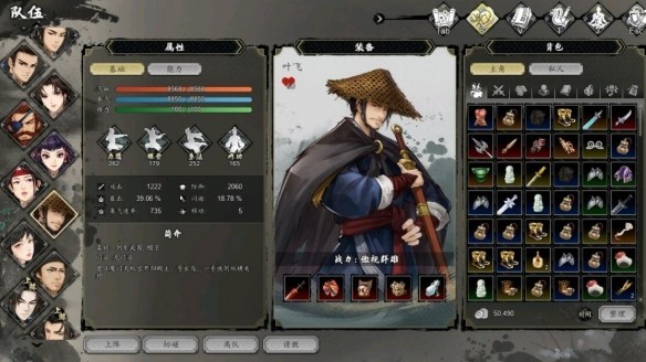 逸剑风云决安卓版