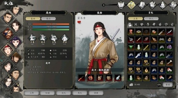 逸剑风云决安卓版