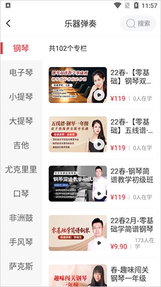 悦龄生活最新版