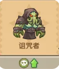 王国大作战前线混沌虚空过关攻略