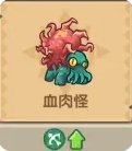 王国大作战前线混沌虚空过关攻略