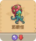 王国大作战前线混沌虚空过关攻略